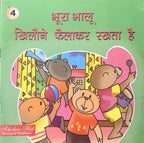 Bhoora Bhalu Khilone Phailkar Rakhta Hai.4. | Grocsy