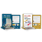 Success In Share Market (Set Of 2 Books Hindi) | Grocsy