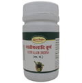 Seva Sadan Jatifaladi Churna | Grocsy
