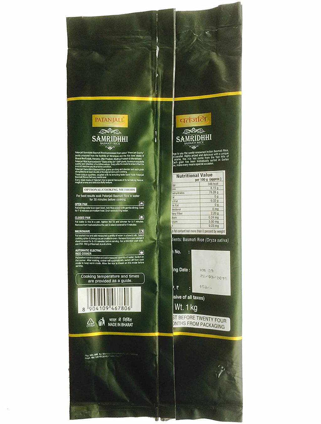 Patanjali Samridhhi Basmati Rice | Grocsy