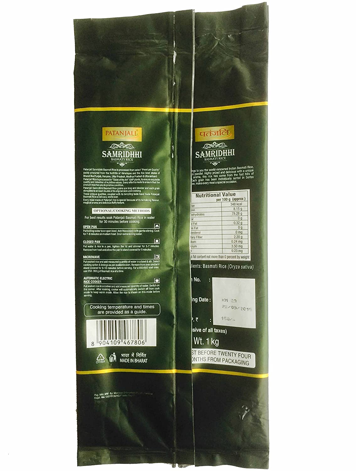 Patanjali Samridhhi Basmati Rice | Grocsy
