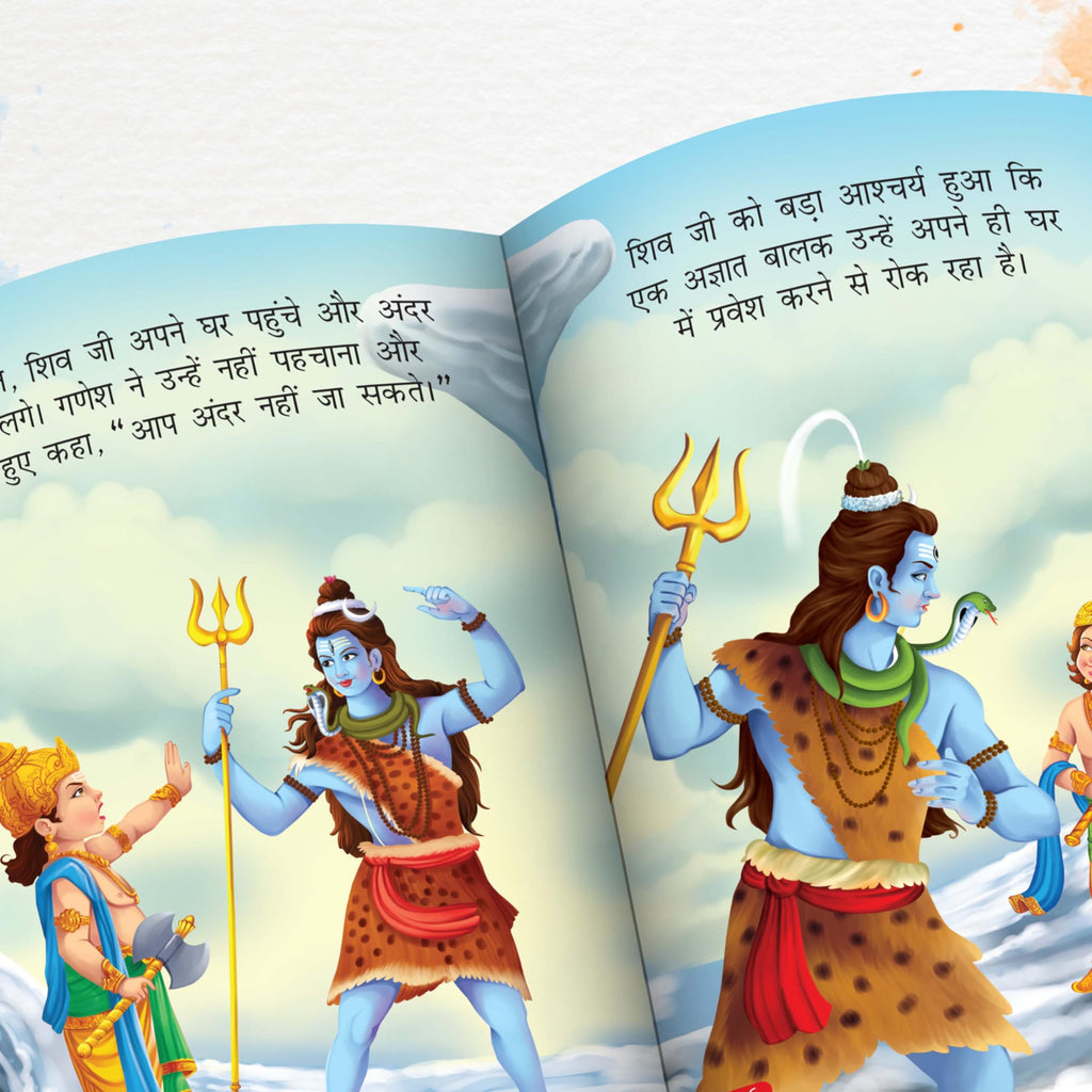 My First Mythology Story (Hindi) : Arjun, Brahma, Durga, Ganesha, Hanuman And More : Developmental Books For Toddlers, Indian Mythological Tales For Children | Books | Grocsy