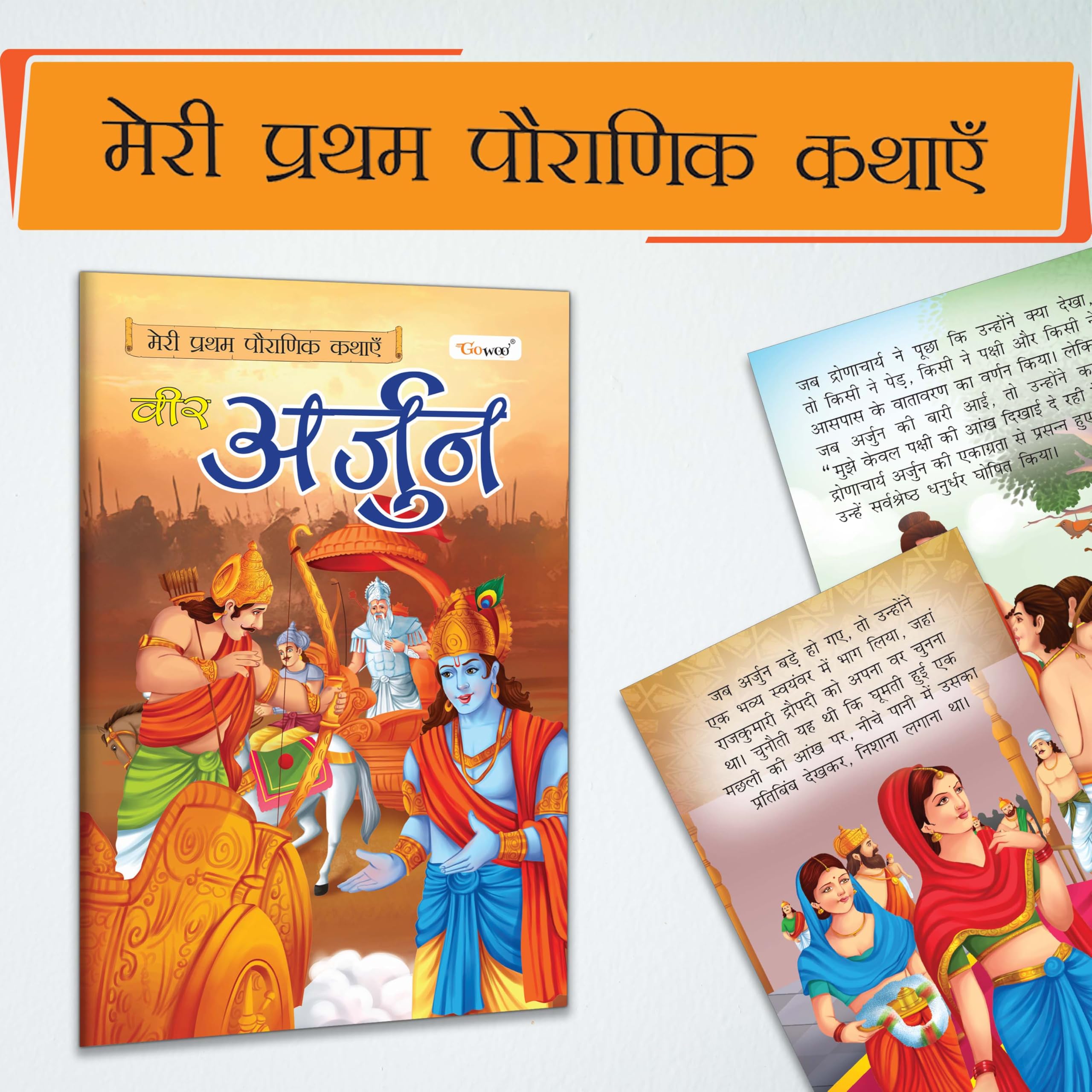 My First Mythology Story (Hindi) : Arjun, Brahma, Durga, Ganesha, Hanuman And More : Developmental Books For Toddlers, Indian Mythological Tales For Children | Books | Grocsy