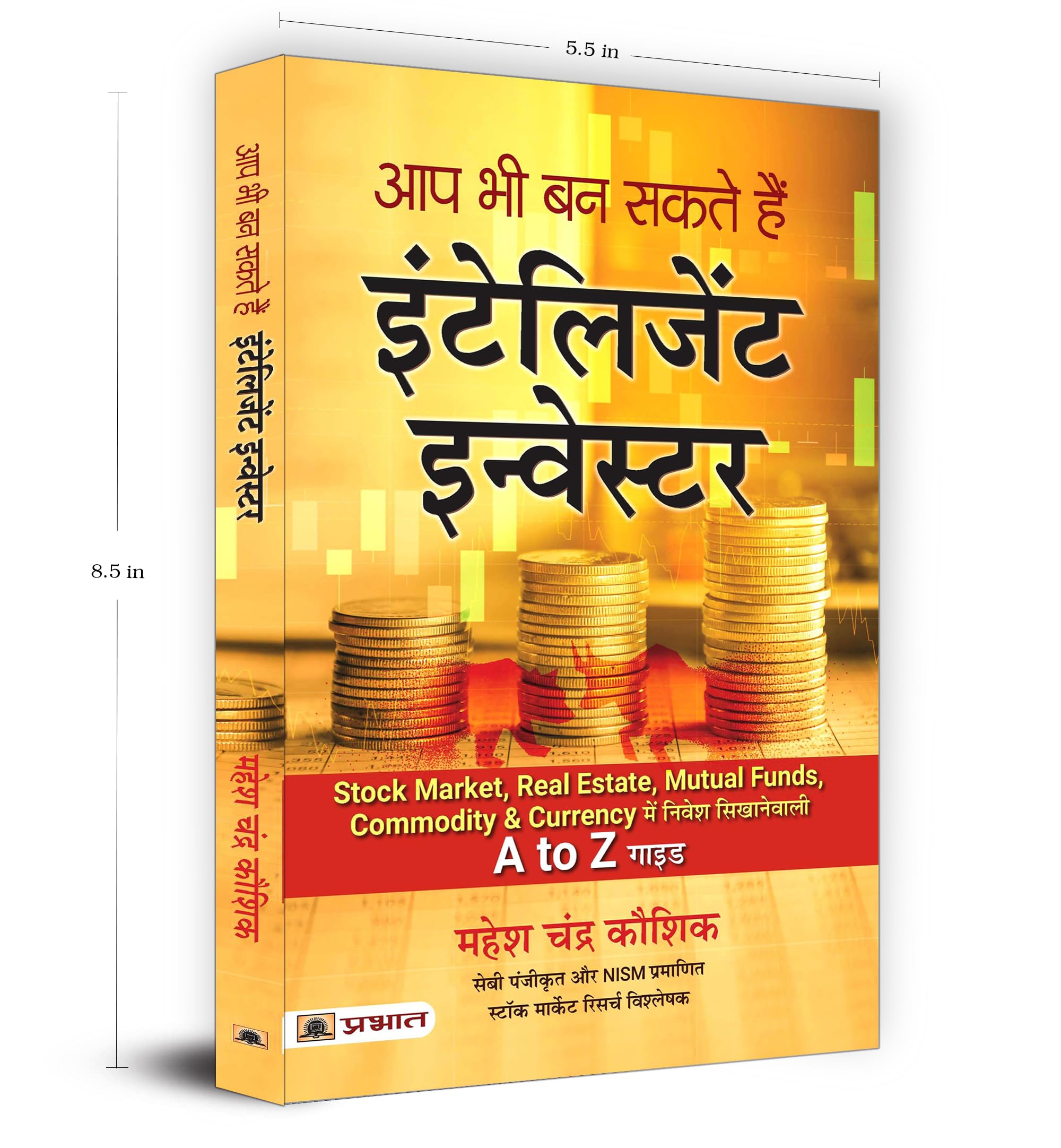 Aap Bhi Ban Sakte Hain Intelligent Investor | Share Market Book In Hindi For Beginners | A Guide To Value Investing, Stock Market Strategies, Personal Finance & Long-Term Wealth Creation | Grocsy