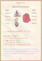 Phonetic Reader For Tiny Tots. | Grocsy