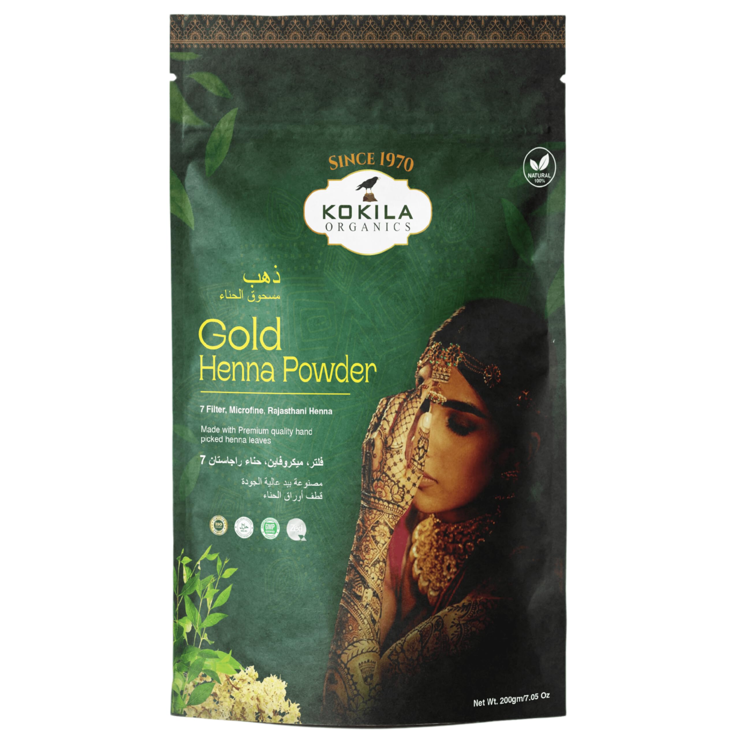 Kokila Henna Natural Powder | Grocsy