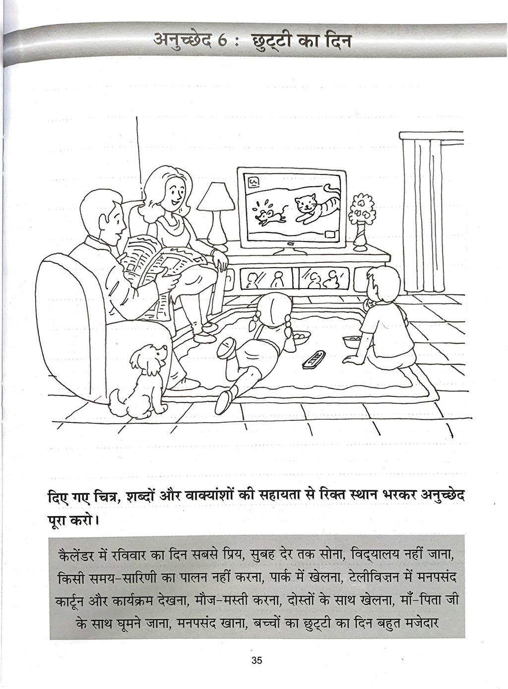 Scholars Hub Anuched Lekhan (Vol 3,4,5) (Set Of 2 Books) | Hindi Creative Writing Book For Class 3,4,5 | Hindi Books | Grocsy