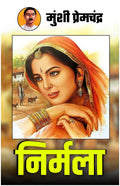 Nirmala By Munshi Premchand | Romanchak Kahani | Grocsy