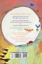 Neend Ka Baksa - Manoj Kumar Jha | Grocsy