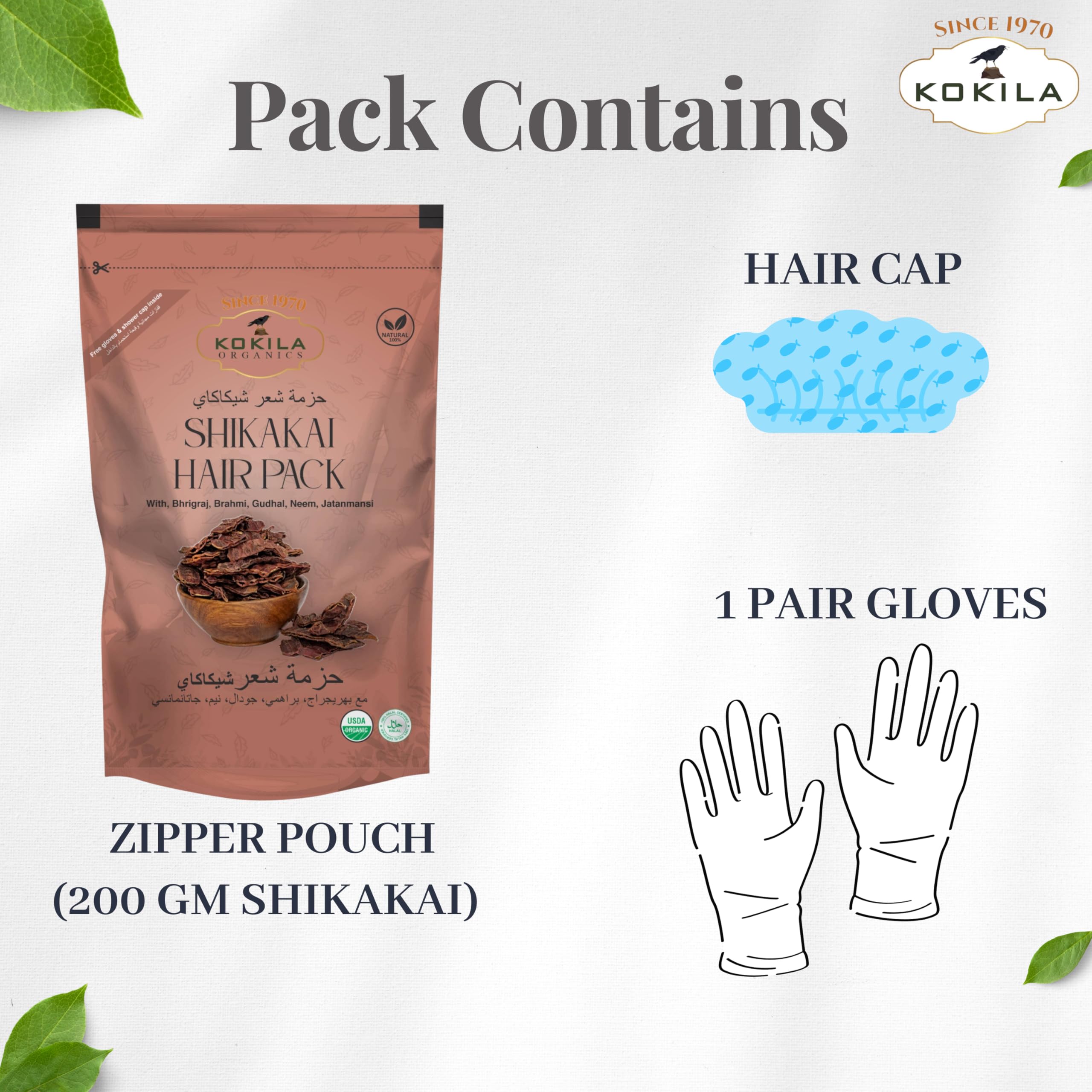 Kokila Pure & Natural Hair Pack Powder Each Pack 200 gm | Grocsy