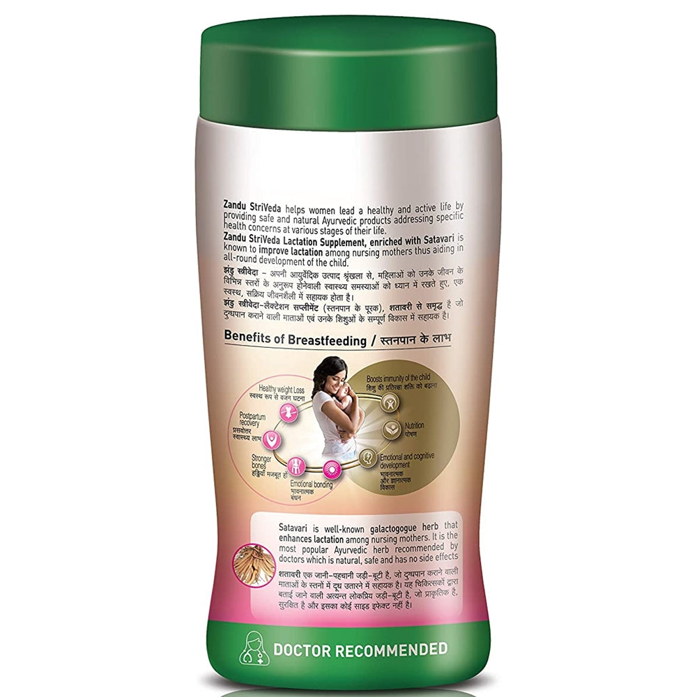 Zandu StriVeda Satavari Lactation Supplement | Grocsy