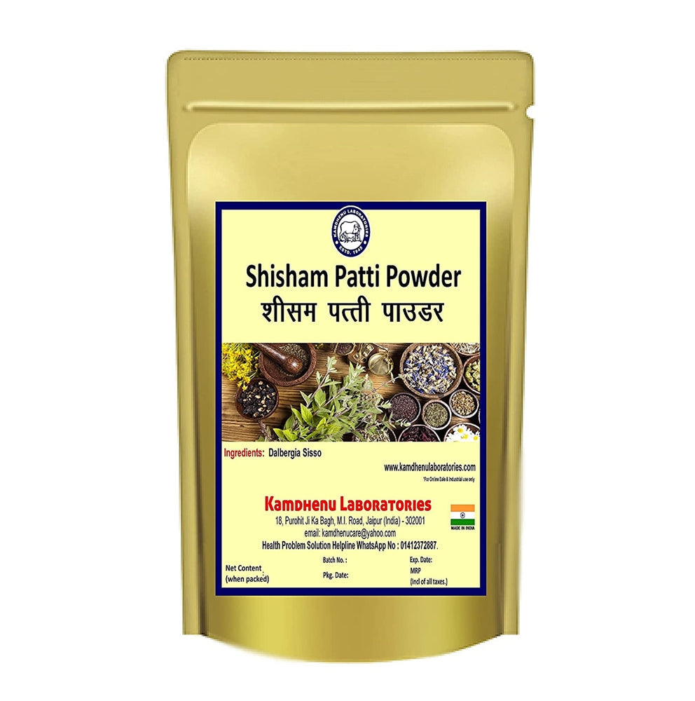 Kamdhenu Ayurveda Shisam Patti Powder (Shisham Leaves) | Grocsy