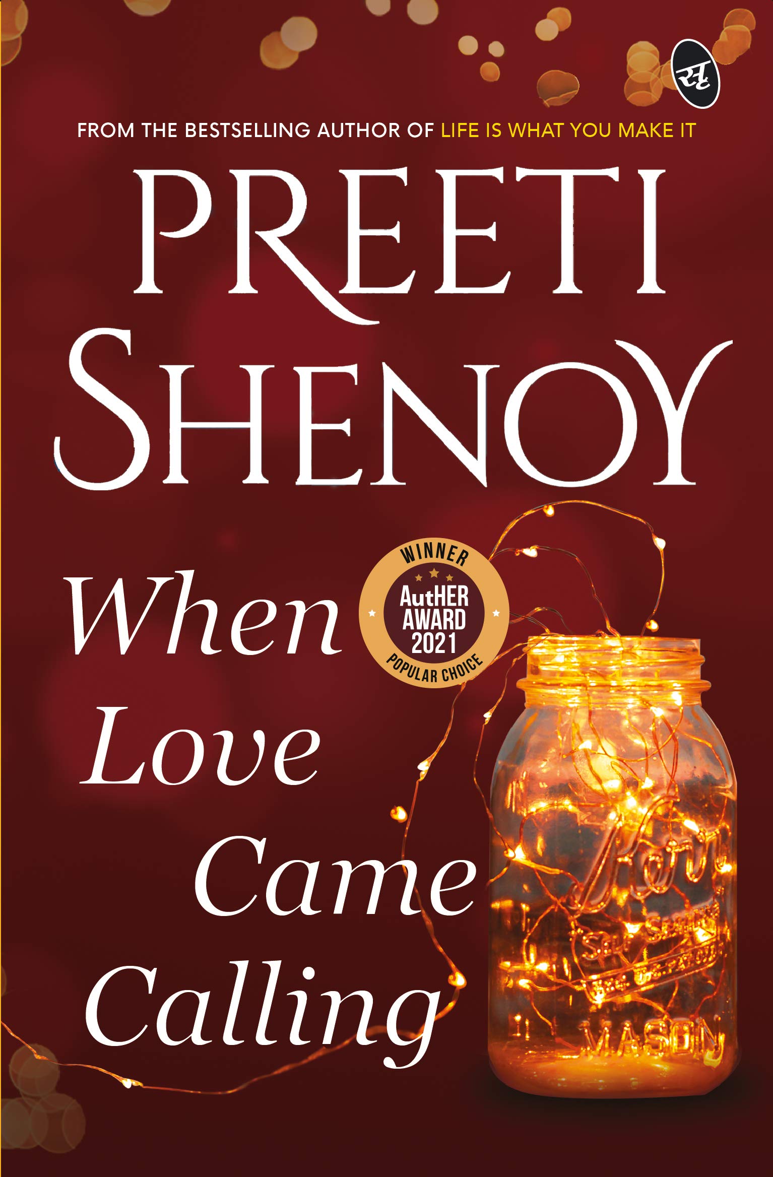 When Love Came Calling - Preeti Shenoy | Grocsy