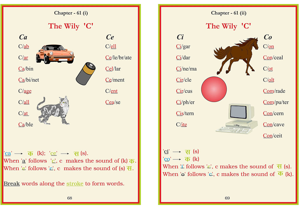 Phonetic Reader For Tiny Tots. | Grocsy