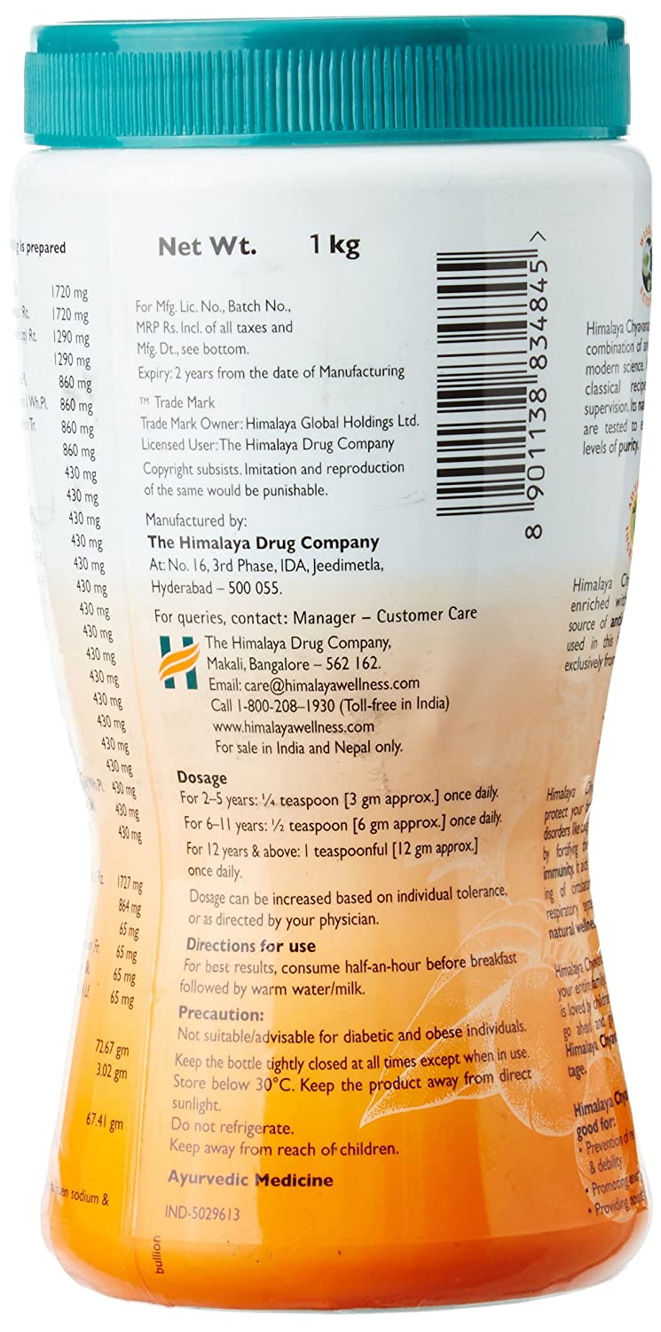 Himalaya Herbals - Chyavanaprasha | Grocsy