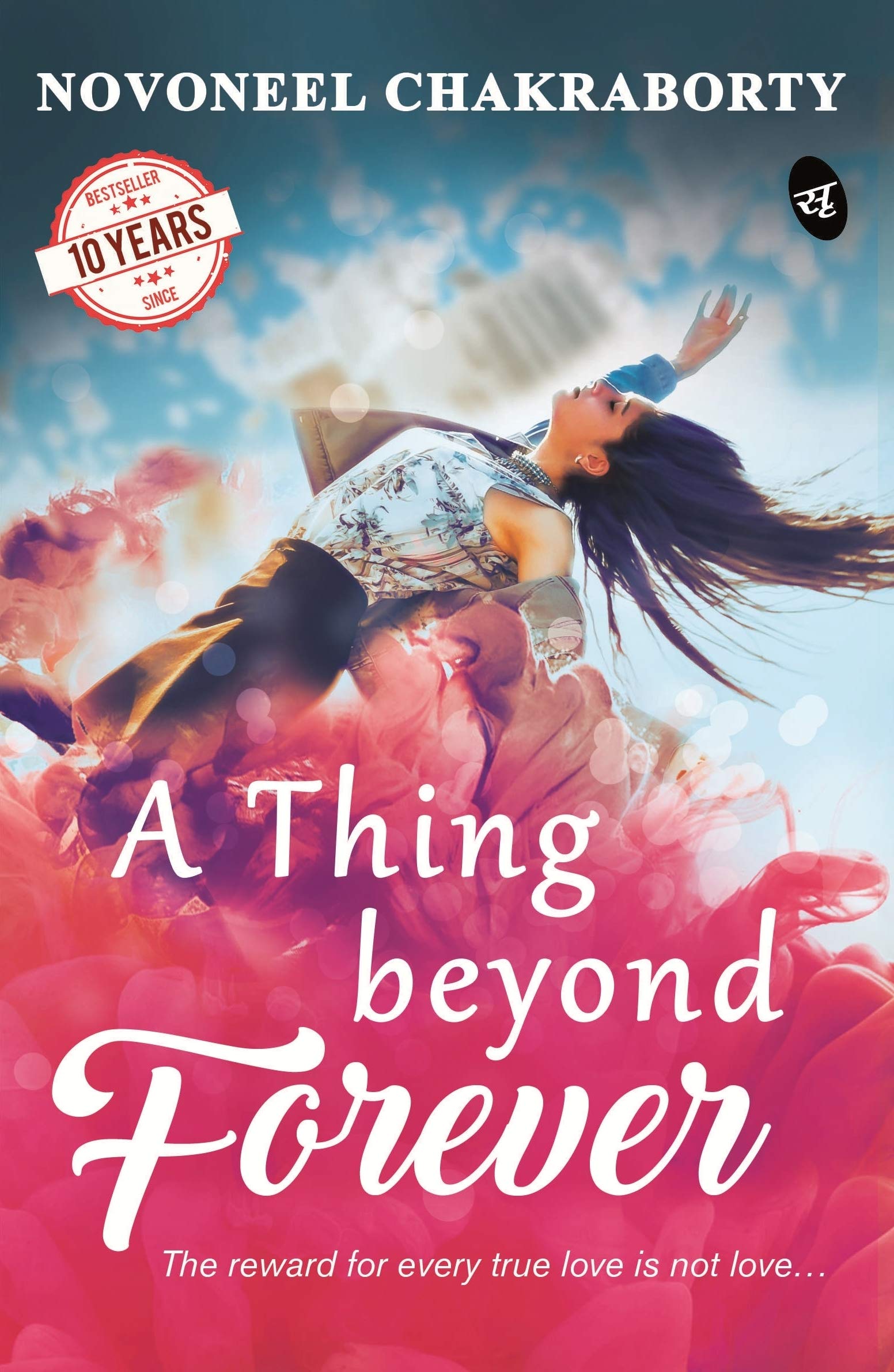 A Thing Beyond Forever - Novoneel Chakraborty | Grocsy