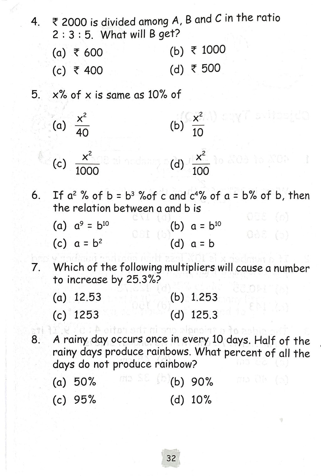 Maths Olympiad Munch-7. | Grocsy