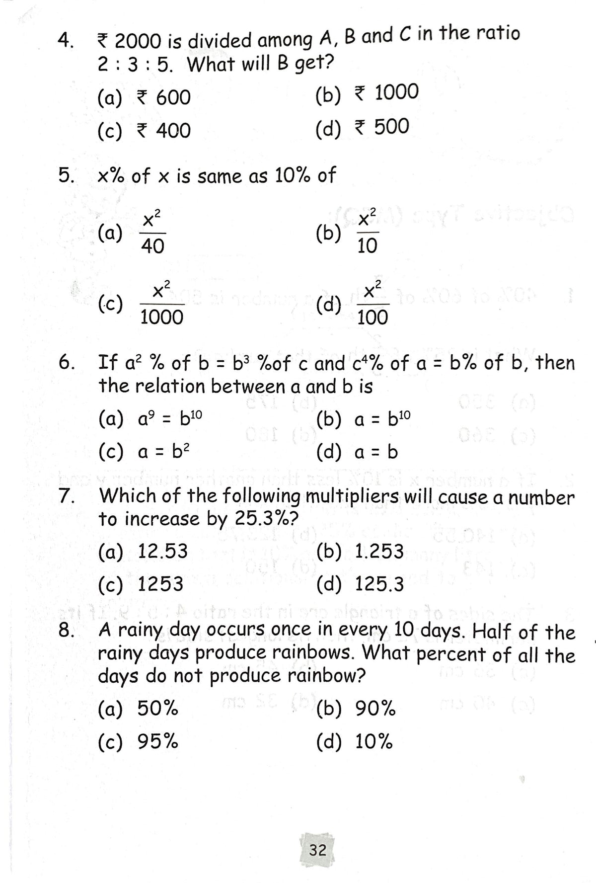 Maths Olympiad Munch-7. | Grocsy
