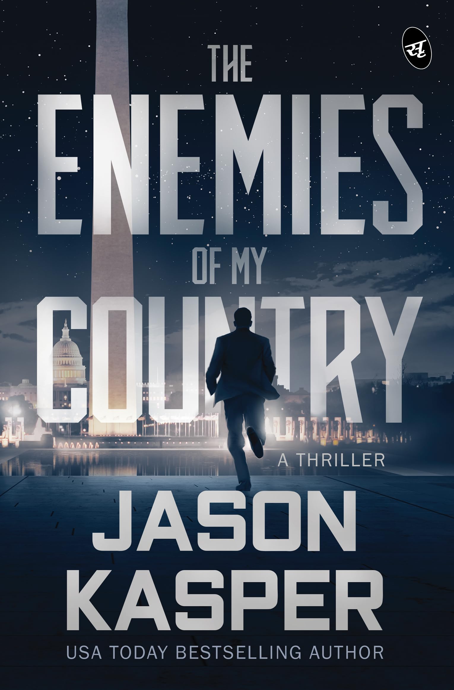 The Enemies of my Country | A gripping Spy Thriller by the master storyteller - Jason Kasper | Grocsy