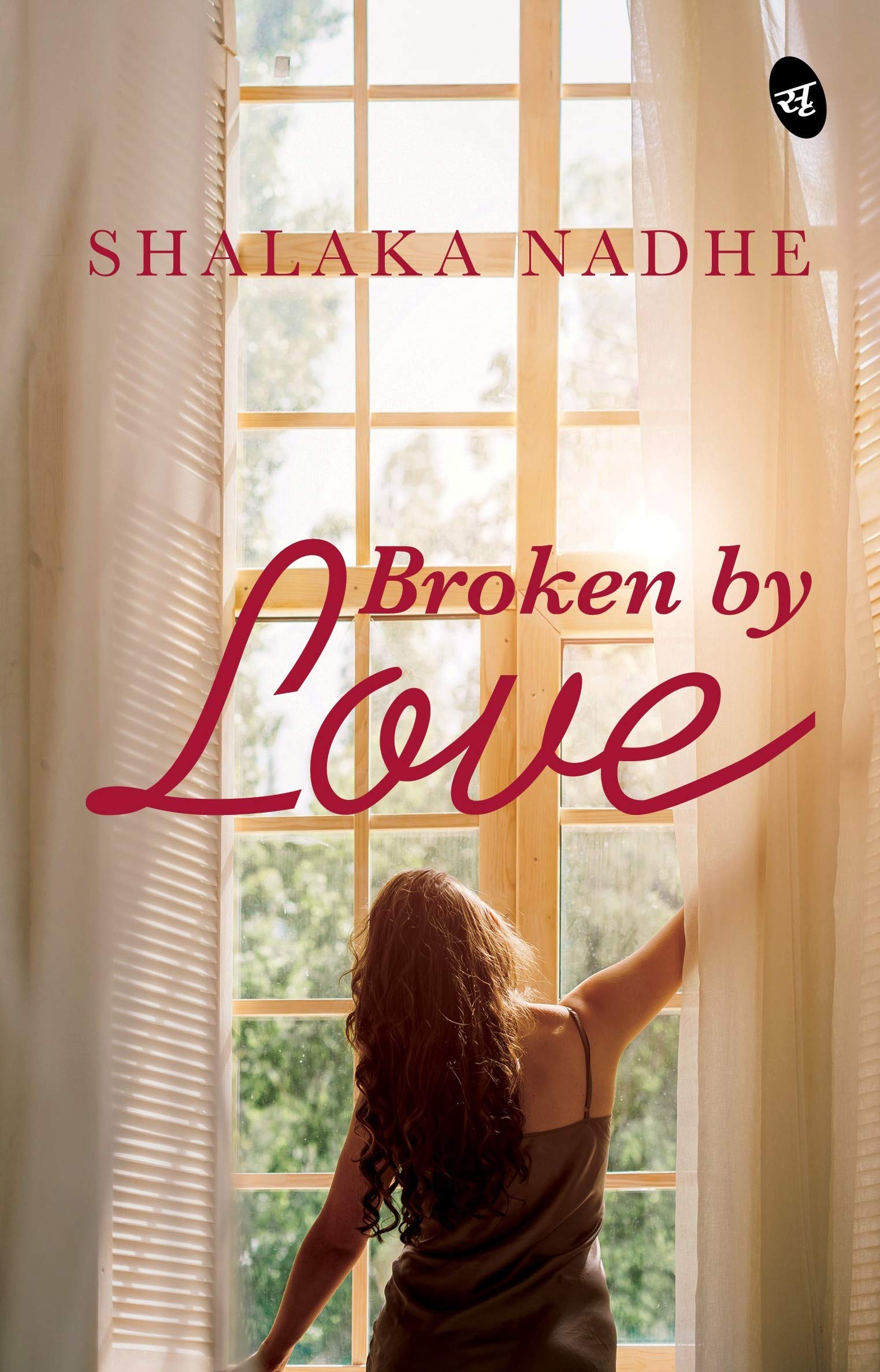 Broken By Love - Shalaka Nadhe | Grocsy