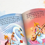 My First Mythology Story (Hindi) : Arjun, Brahma, Durga, Ganesha, Hanuman And More : Developmental Books For Toddlers, Indian Mythological Tales For Children | Books | Grocsy