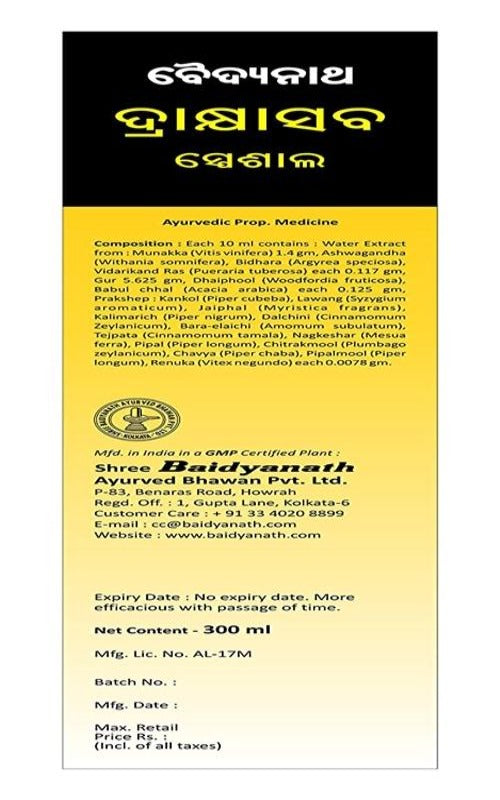 Baidyanath Drakshasava (Special) | Grocsy