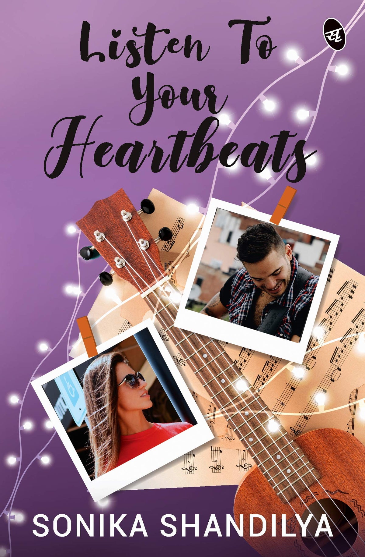 Listen to Your Heartbeats - Sonika Shandilya | Grocsy