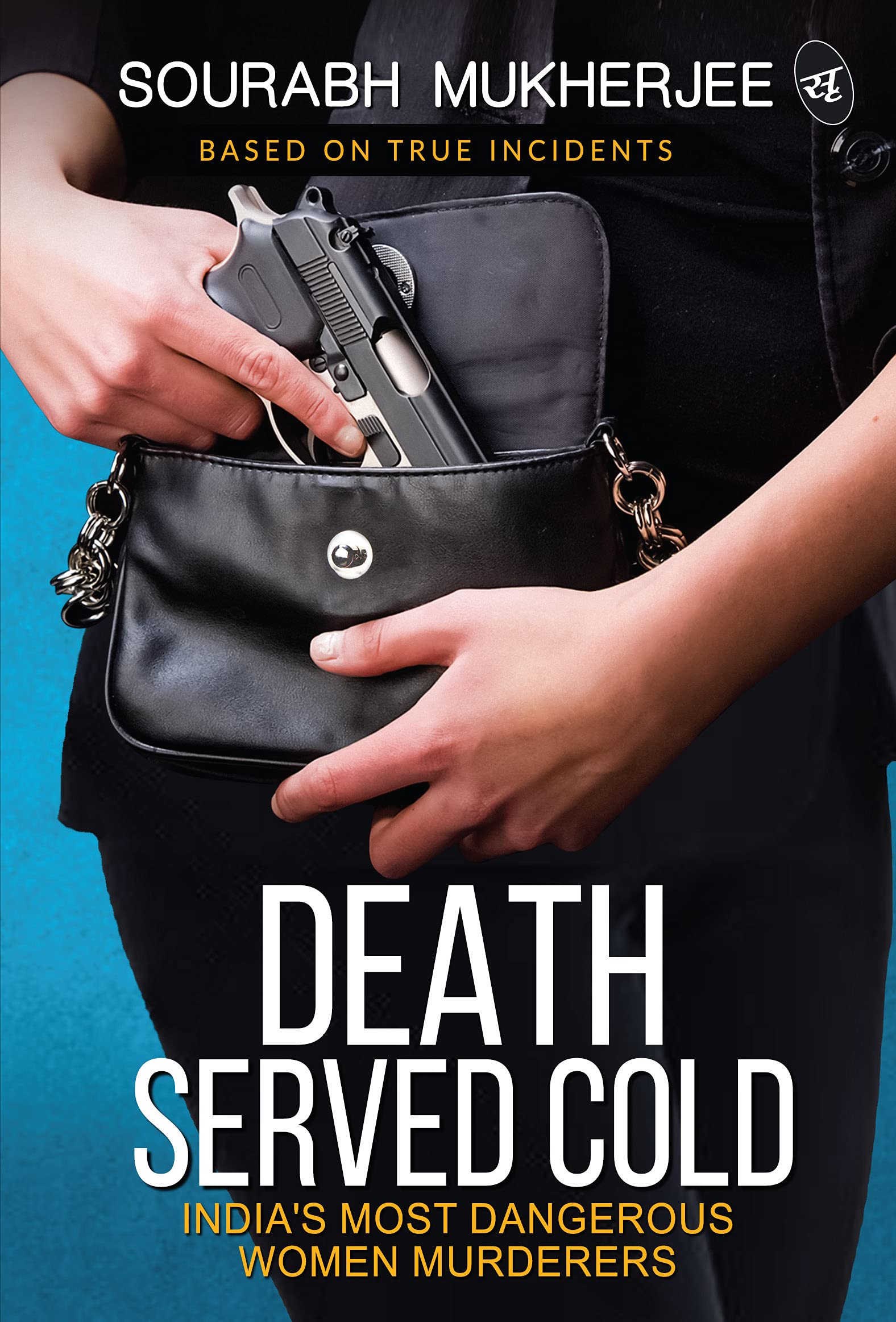 Death Served Cold - Sourabh Mukherjee | Grocsy