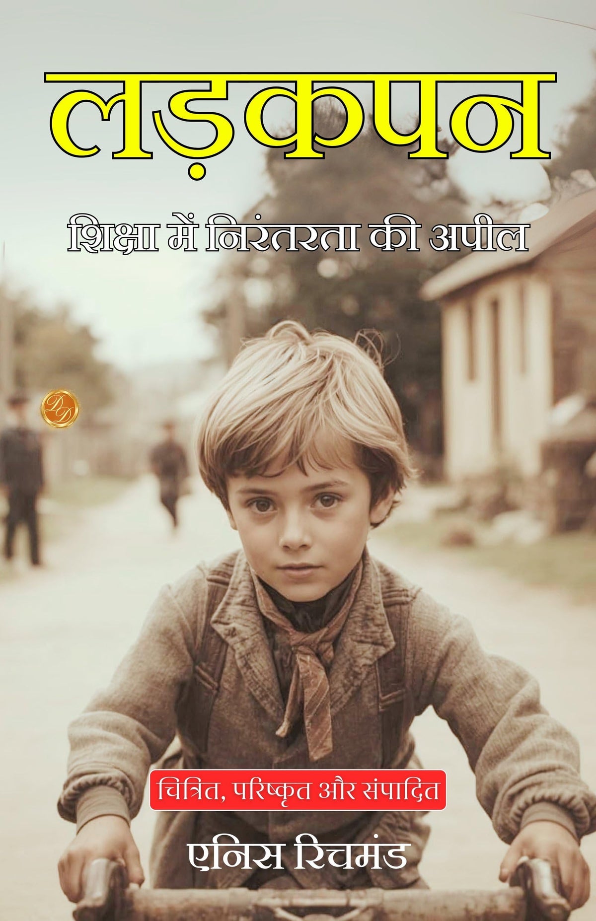Boyhood In Hindi (Translated, Illustrated, Refined & Edited) By Ennis Richmond (लड़कपन) | Grocsy