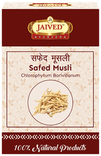 Jaived Ayurveda Safed Musli | Grocsy