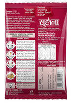 Suhana Biryani Masala Easy to Cook Pouch | Grocsy