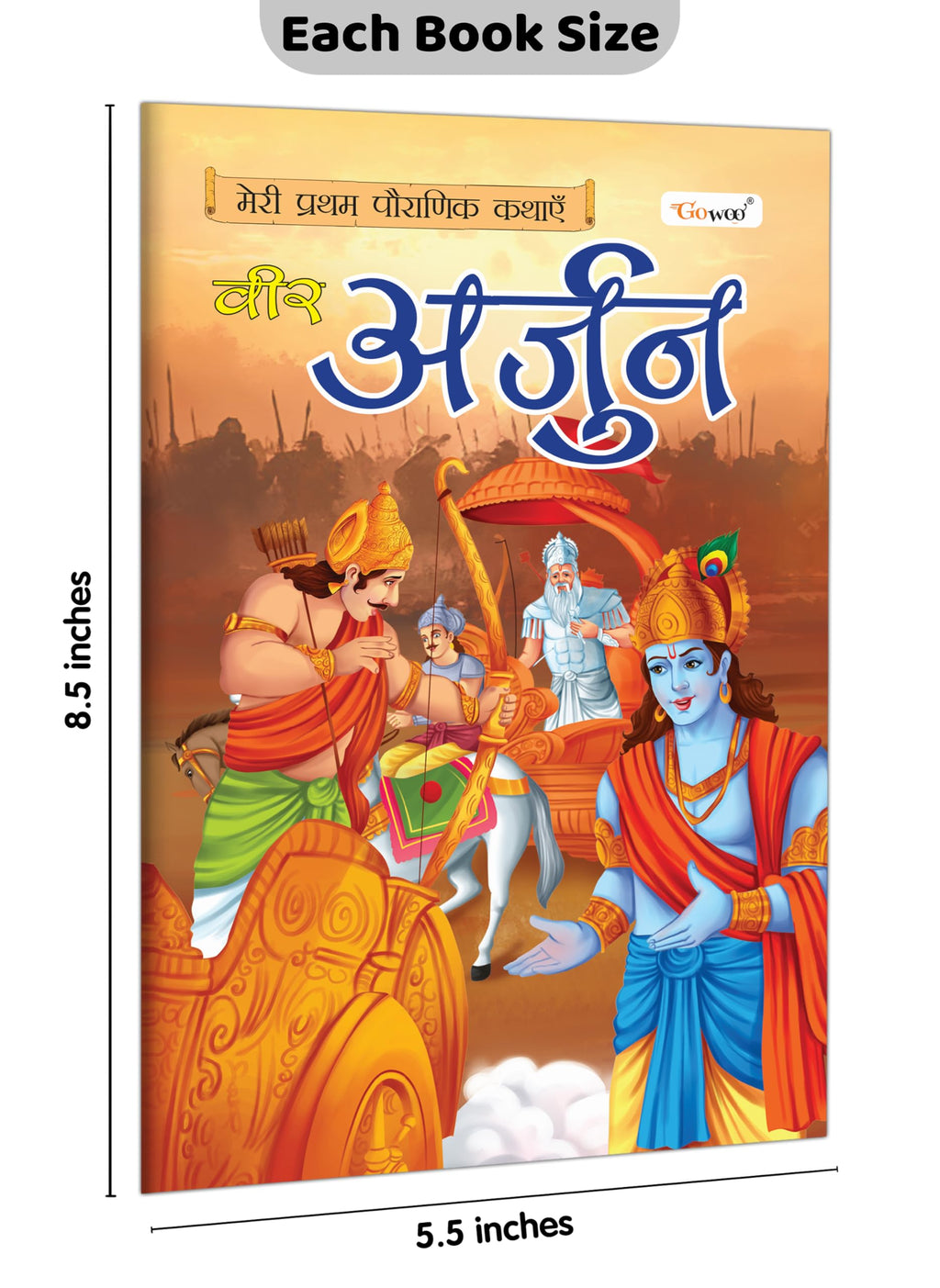 My First Mythology Story (Hindi) : Arjun, Brahma, Durga, Ganesha, Hanuman And More : Developmental Books For Toddlers, Indian Mythological Tales For Children | Books | Grocsy