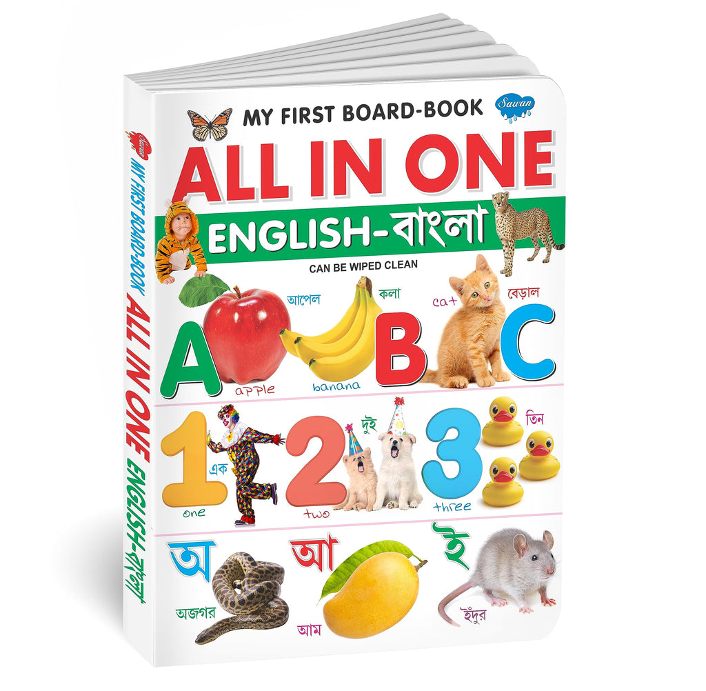 My First Board- Book All In One English- Bangla | Grocsy