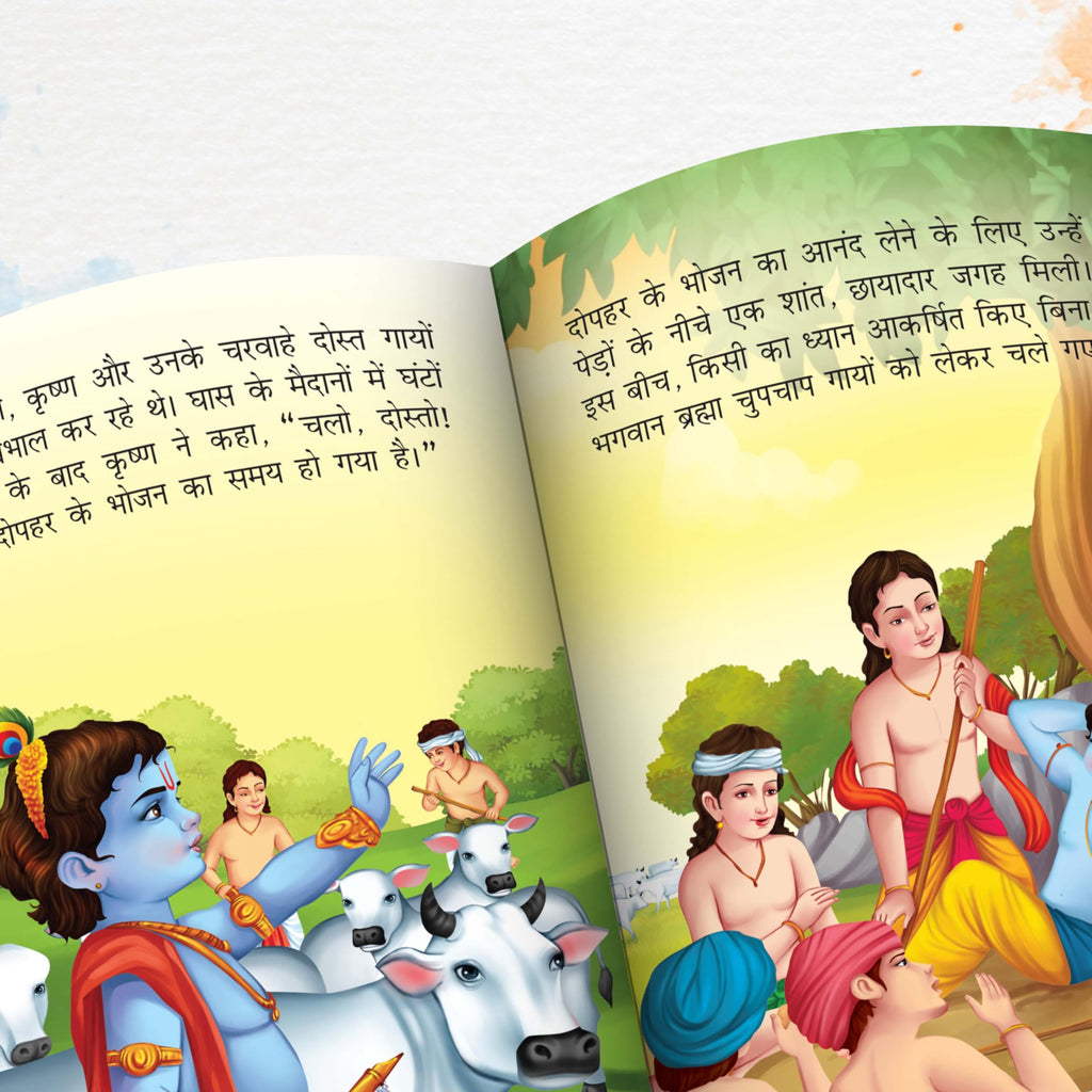 My First Mythology Story (Hindi) : Arjun, Brahma, Durga, Ganesha, Hanuman And More : Developmental Books For Toddlers, Indian Mythological Tales For Children | Books | Grocsy