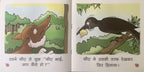 Lomari Aur Kauua.-2. | Grocsy