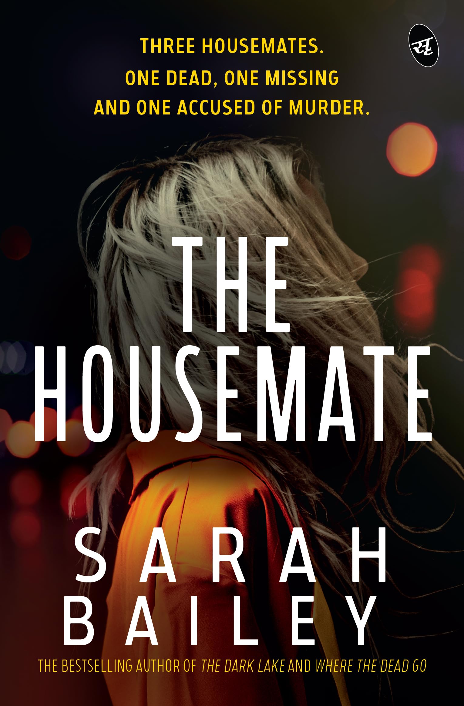 The Housemate: Three Housemates: One dead, one missing, and one accused of murder ǀ A thrilling murder mystery which will keep you guessing till the end - Sarah Bailey | Grocsy