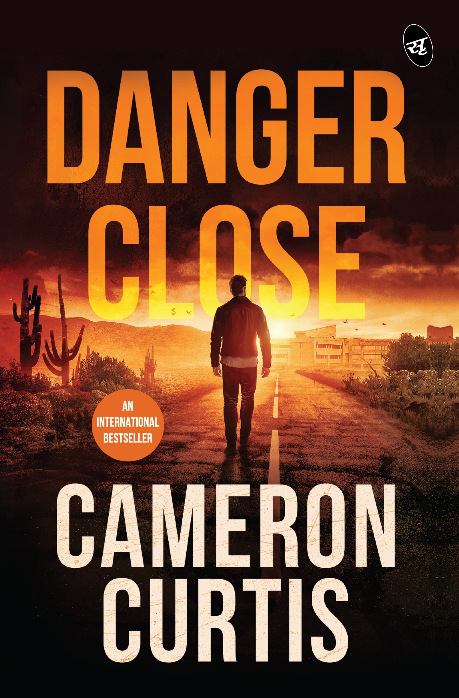 Danger Close | An explosive thriller about Cartels, Terrorism and Human Trafficking - Cameron Curtis | Grocsy