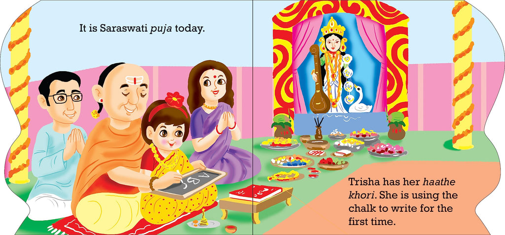 Blessings Forever-Goddess Saraswati (Die-Cut Board Book) | Grocsy