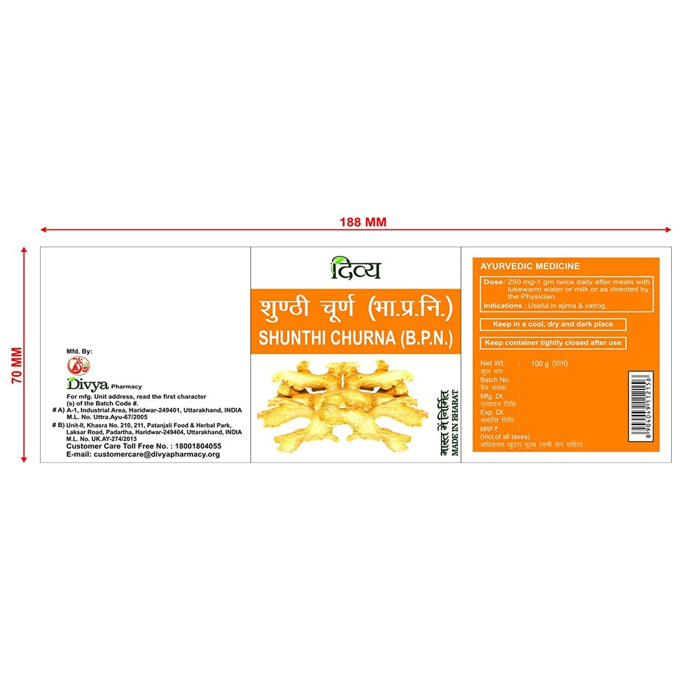 Patanjali Shunthi Churna | Grocsy