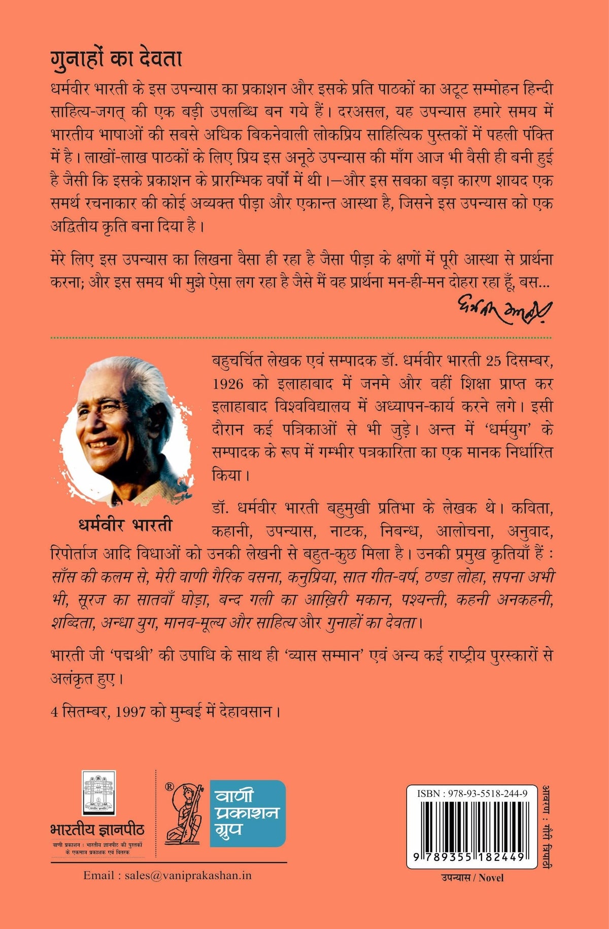 Gunaho Ka Devta By Dharamveer Bharti | Grocsy