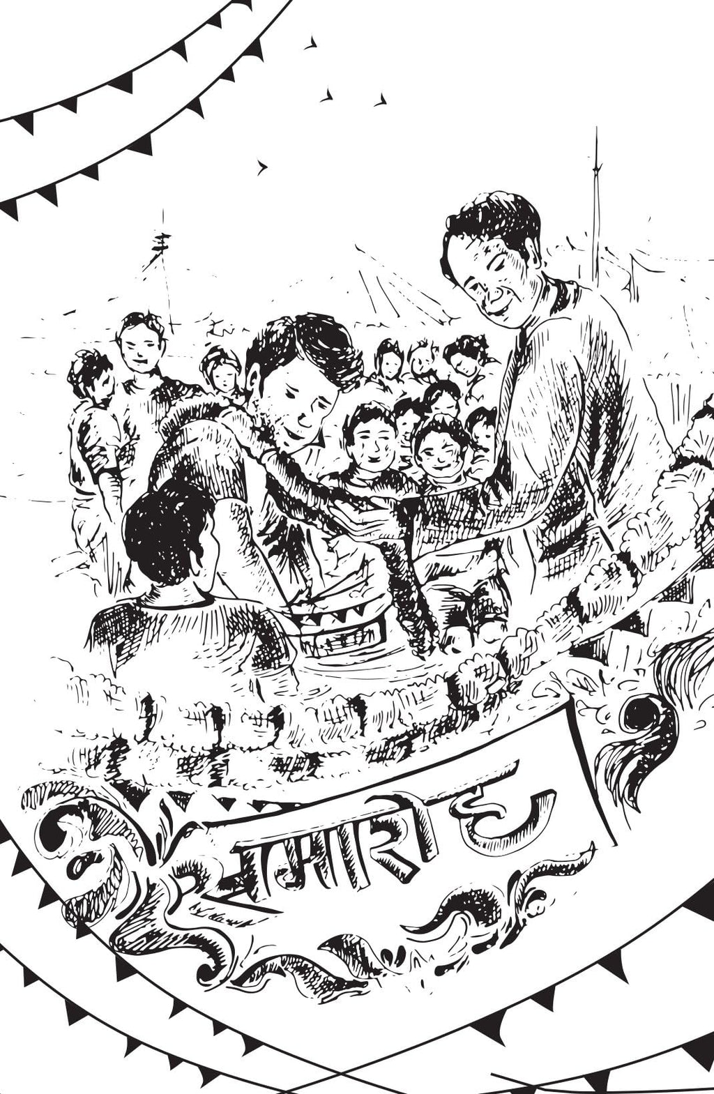 Aatanki Mor - Ankita Jain | Grocsy