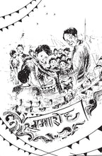Aatanki Mor - Ankita Jain | Grocsy