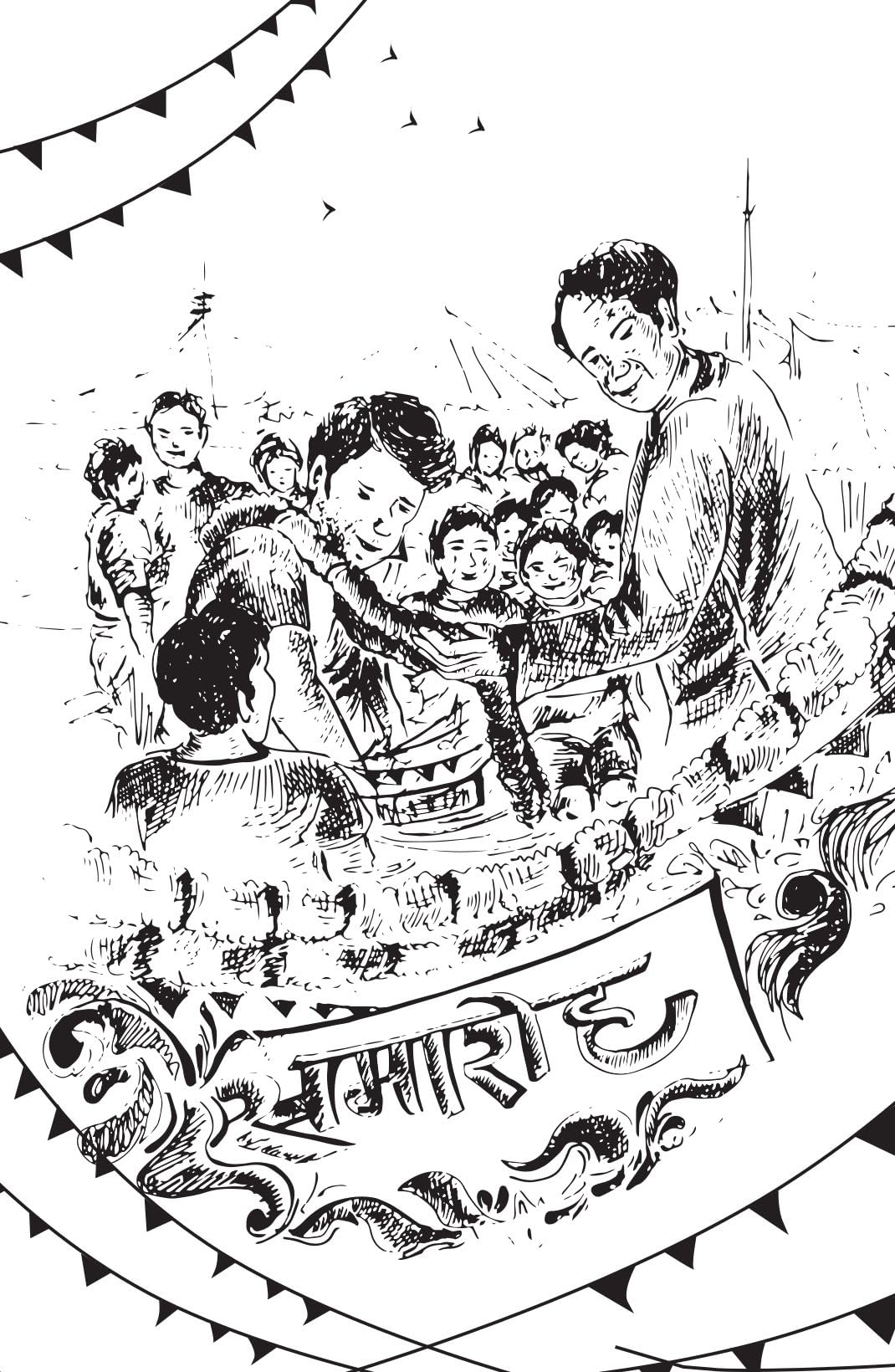 Aatanki Mor - Ankita Jain | Grocsy