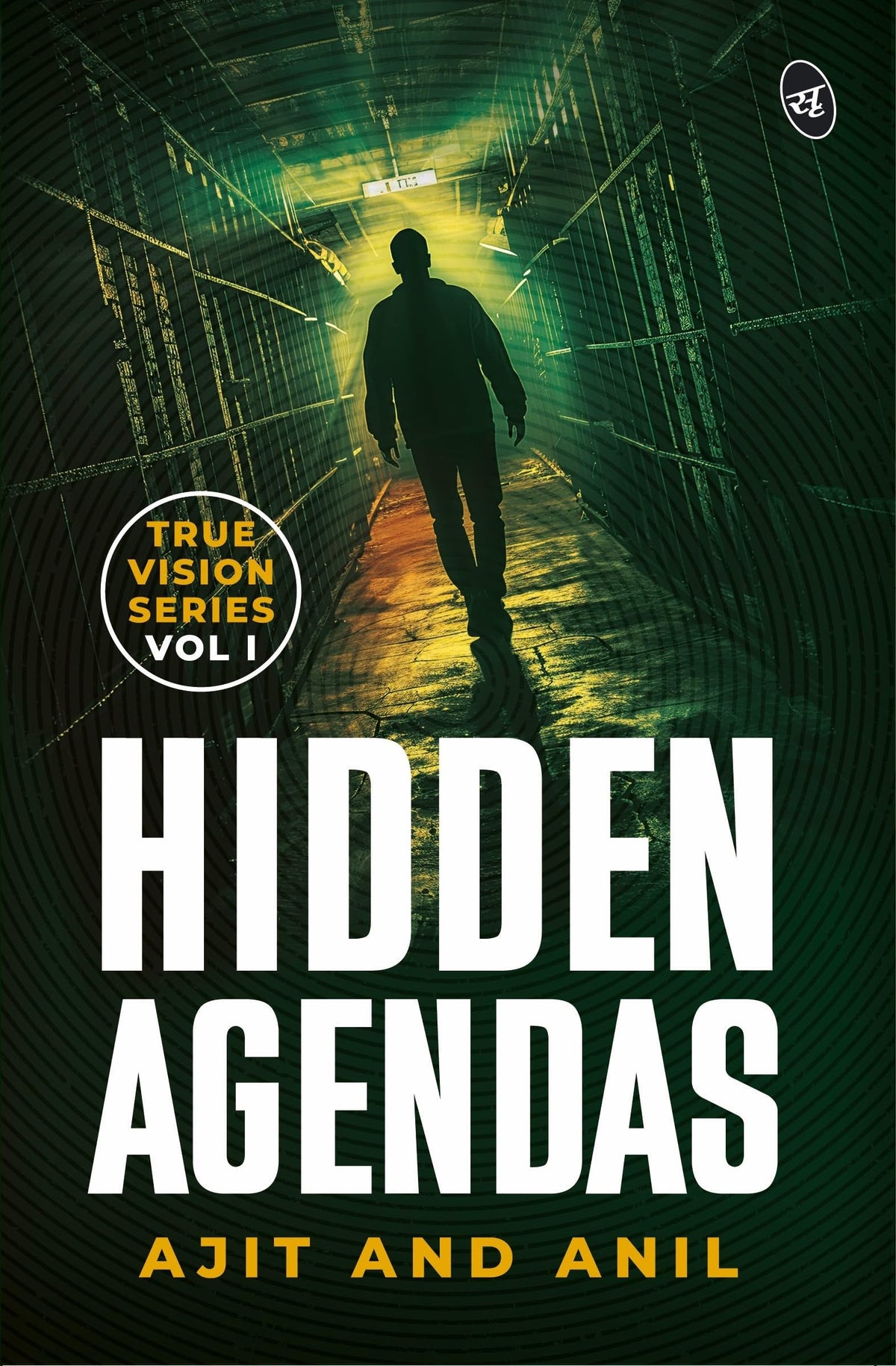 Hidden Agendas: A True Vision Novel | Inspired by Real Life Incidents of Crime and Murder - Ajit Menon & Anil Verma | Grocsy