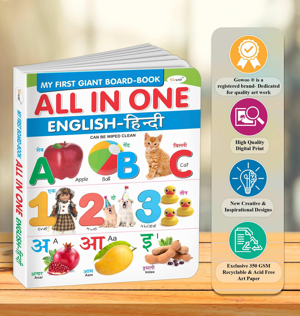 My First Giant Board Book (English-Hindi) With 31 Topics (Waterproof, Dust-Resistant, Big Fonts, Hard Laminated, Realistic Pictures, Tear Resistent) | Gift Set For Kids | Grocsy