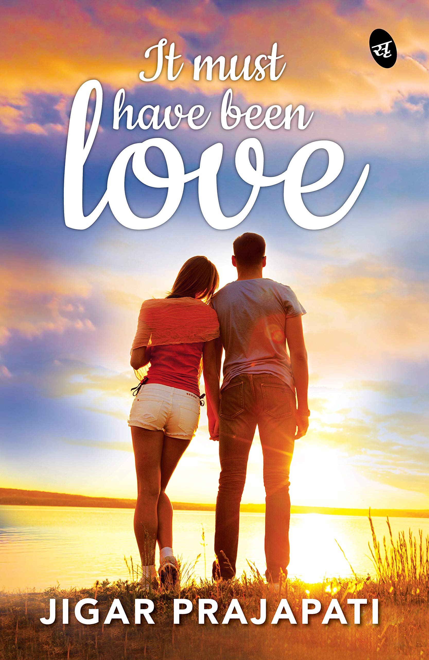 It Must Have Been Love - Jigar Prajapati | Grocsy