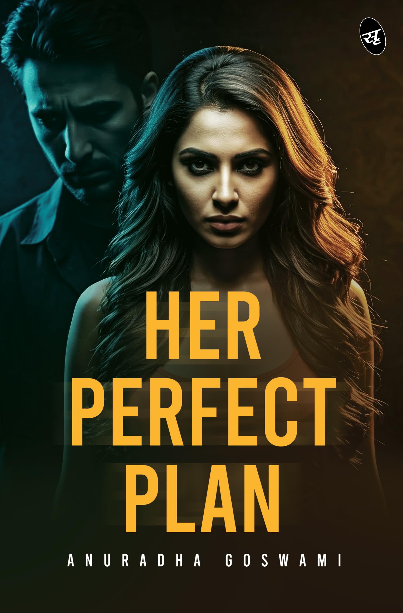 Her Perfect Plan | She Was the Perfect Wife—Until He Broke Her Trust | A Dark Revenge Thriller - Anuradha Goswami | Grocsy