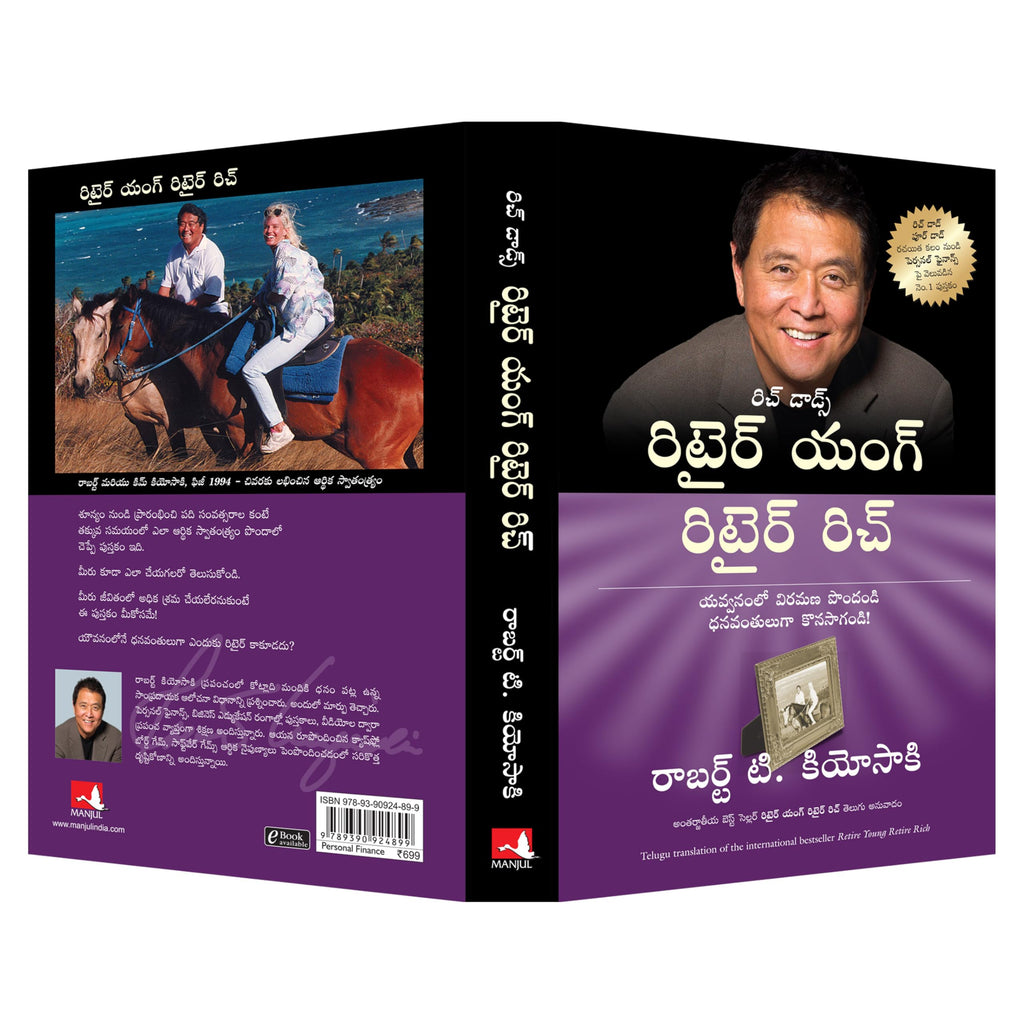 Retire Young Retire Rich (Telugu) | Grocsy