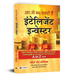 Aap Bhi Ban Sakte Hain Intelligent Investor | Share Market Book In Hindi For Beginners | A Guide To Value Investing, Stock Market Strategies, Personal Finance & Long-Term Wealth Creation | Grocsy