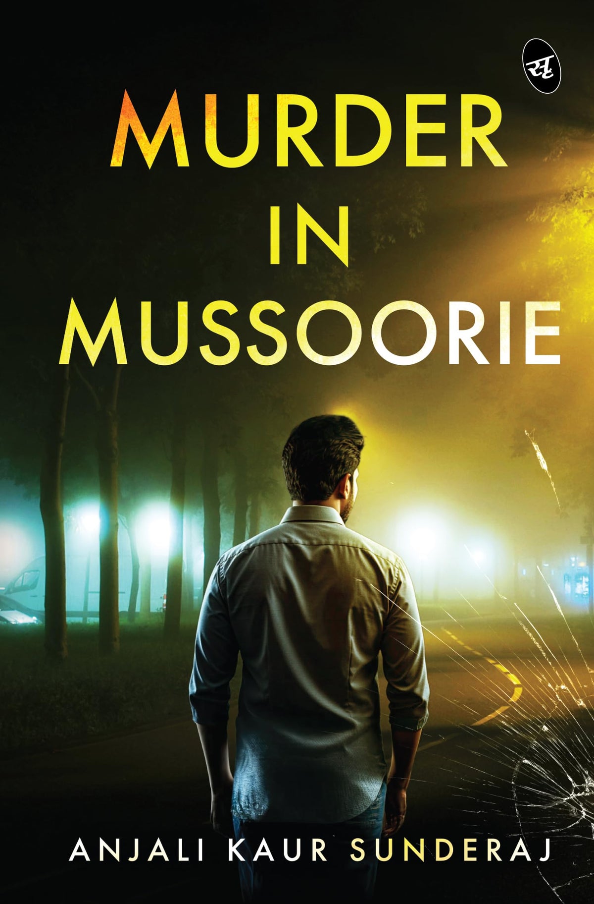 Murder in Mussoorie | Stolen Idols, Buried Secrets, and Cold-Blooded Murder | Crime Thriller - Anjali Kaur Sunderaj | Grocsy